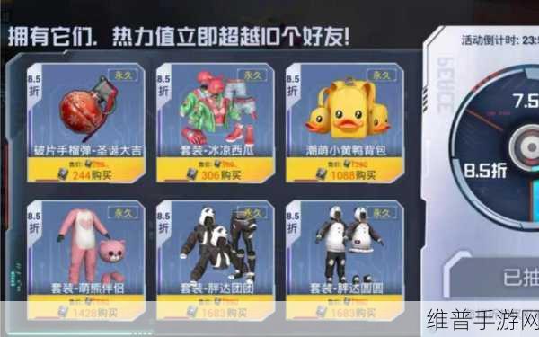 和平精英幸运空投触发全攻略，解锁珍稀道具的秘诀