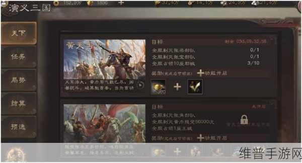 三国志威力无双深度解析，策略与激情的碰撞