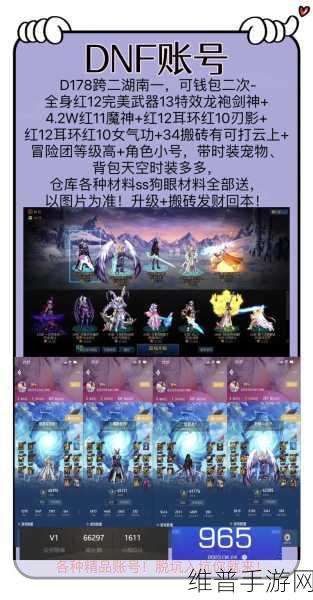 DNF14周年庆活动奖励全解析，助力勇士再攀高峰