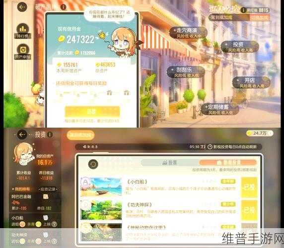 绝对演绎红尘录通关全攻略，解锁你的演绎巅峰