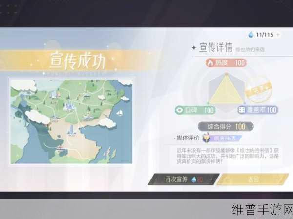 绝对演绎红尘录通关全攻略，解锁你的演绎巅峰
