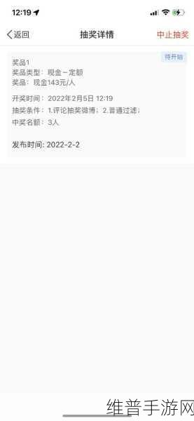王者荣耀狼队冠军战队签名价格全解析