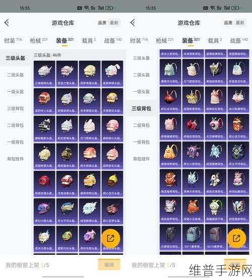 梦幻新诛仙兑换码大全，解锁所有惊喜福利的钥匙