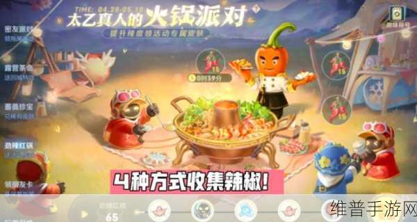 王者荣耀太乙真人火锅皮肤获取全攻略