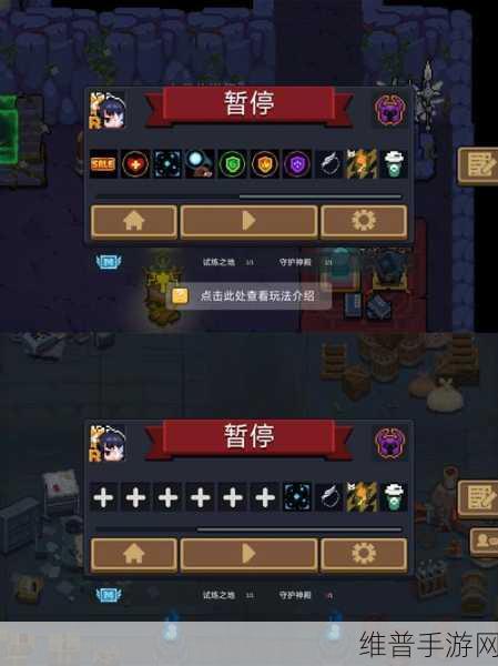 元气骑士工程师三技能深度解析与全面攻略，技能特性、使用技巧及实战效果评估