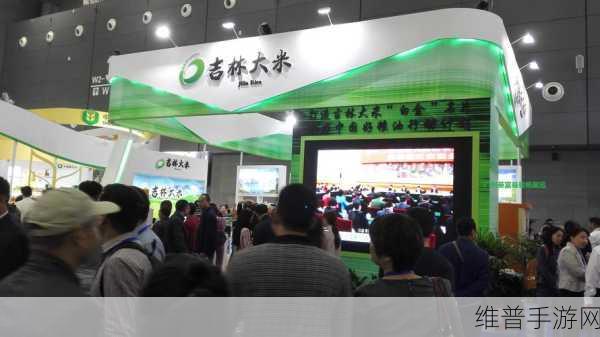 泰禾智能手游创新亮相，第二十届中国国际粮油博览会深度解析