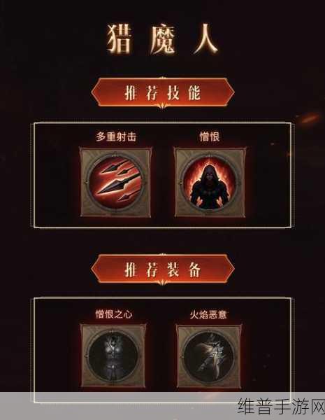 猎魔人传奇宝石选择深度指南，暗黑3手游攻略
