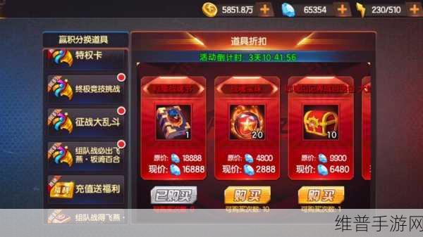 全明星激斗斗魂玩法深度攻略