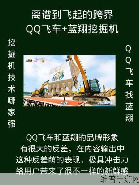 QQ飞车技巧深度揭秘与资源管理高效应用实战策略