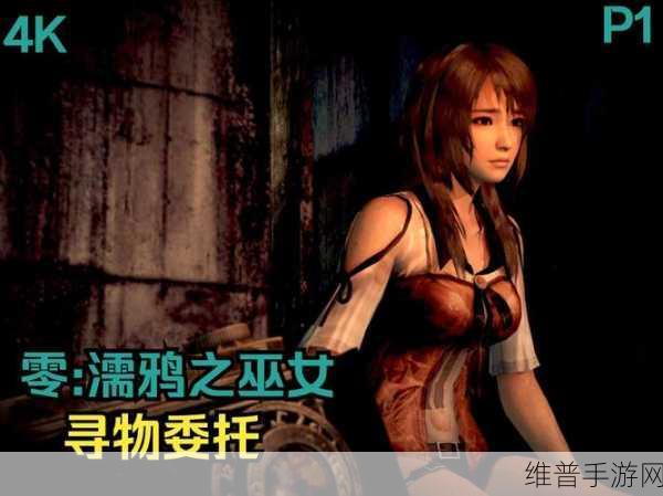 零濡鸦之巫女手游攻略，详解莱莎特典服装领取方法