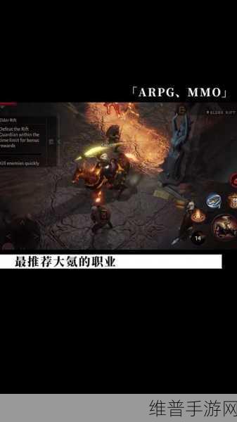 暗黑破坏神，不朽大后期职业选择攻略