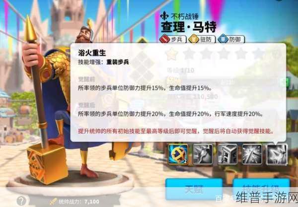 光明冒险魔女之森，解锁最强阵容搭配策略