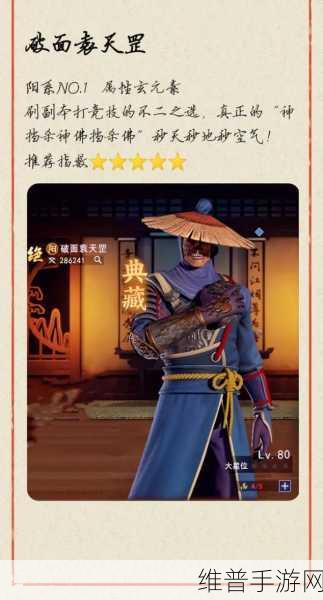 不良人手游侠客深度培养全攻略，打造你的绝世高手