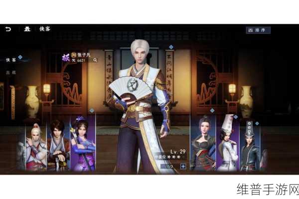 不良人手游侠客深度培养全攻略，打造你的绝世高手