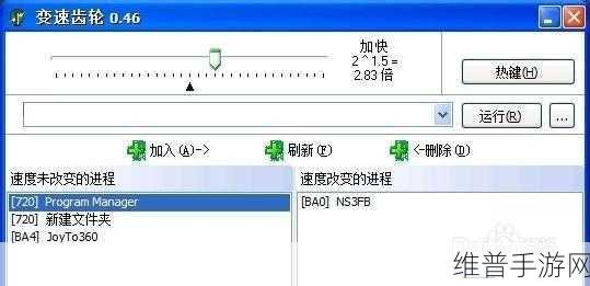 变速齿轮与动力传输系统在手游中的差异解析