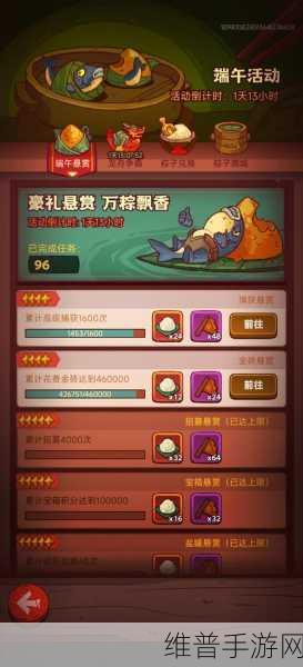 咸鱼之王手游攻略，两个月内存够消耗活动资源全解析