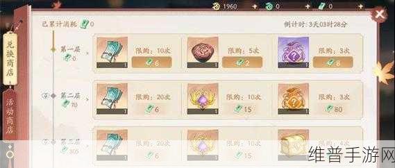 新仙剑奇侠传之挥剑问情，夜游姑苏活动深度攻略