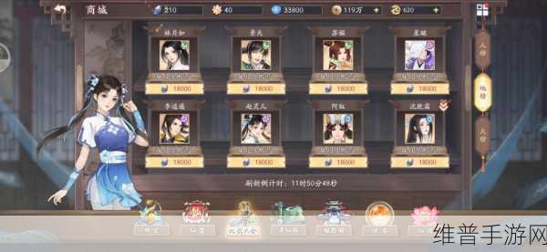 新仙剑奇侠传之挥剑问情，夜游姑苏活动深度攻略