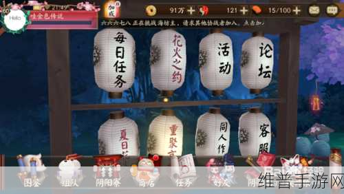 阴阳师手游攻略，盛夏幽庭是否已成绝版？
