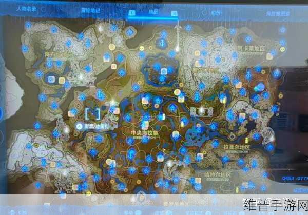 塞尔达传说王国之泪，全神庙位置详尽攻略