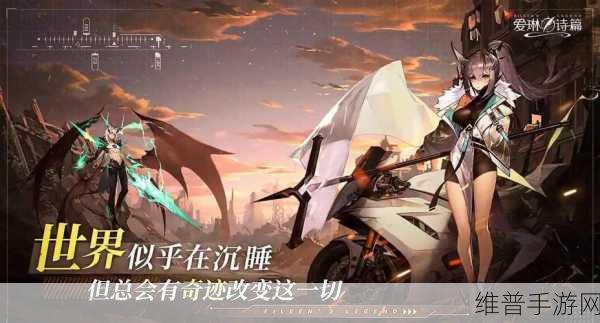 爱琳诗篇前期角色选择攻略，打造梦幻开局的秘诀