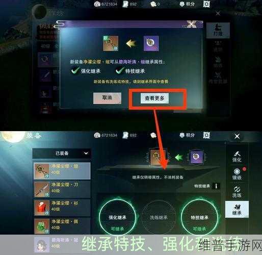 一梦江湖秘籍宝匣获取全攻略