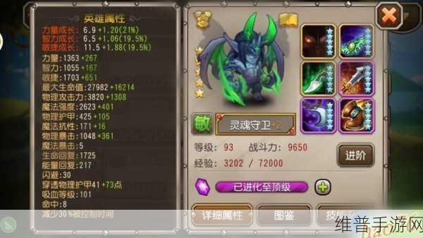 刀塔传奇暗夜魔王属性情况全面曝光，夜幕下的终极杀手