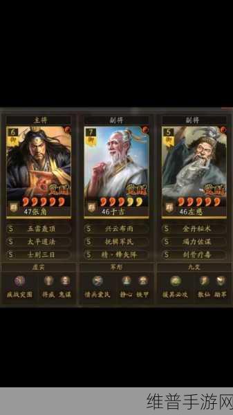 三国志·战略版深度攻略，S3赛季张角张宝张梁组合能否玩转？