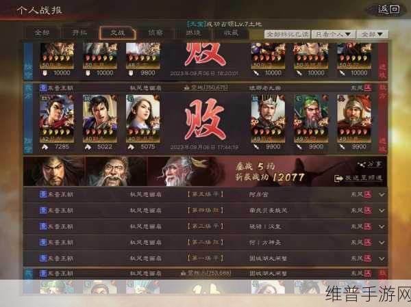三国志·战略版深度攻略，S3赛季张角张宝张梁组合能否玩转？