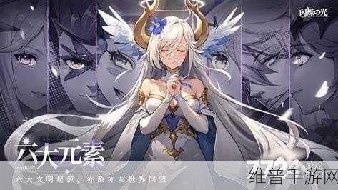 闪烁之光深度攻略，揭秘小鹿辛西娅的非凡实力