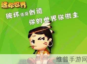 迷你世界手游攻略，详解干草块制作方法与用途