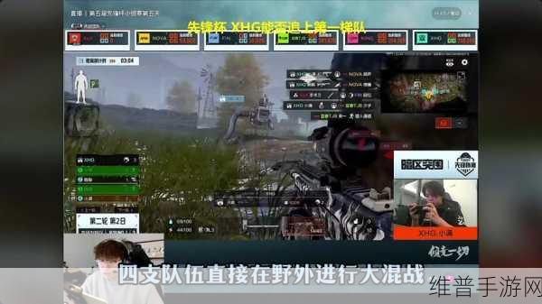 暗区突围第五届先锋杯激战正酣，高光操作闪耀，热爱让我们全力以赴