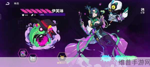 霓虹深渊宽恕兜帽,解锁游戏新境界的必备神器