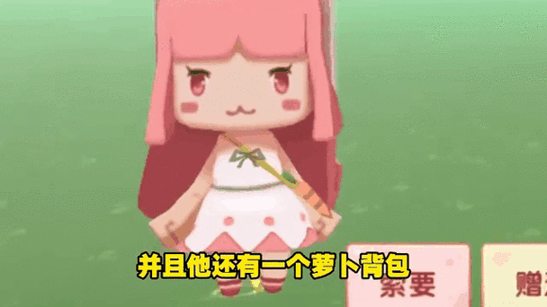 迷你世界探索之旅，揭秘兔美美激活码的获取与使用攻略