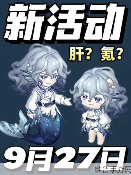 奥比中光与佩极合作，探索手游新境界，一人一镜的个性化游戏体验