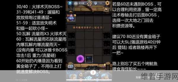 不思议迷宫冒险迷宫村高效速刷攻略详解