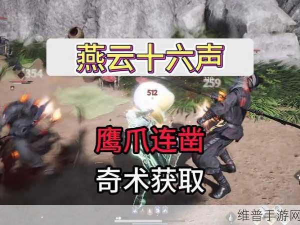 燕云十六声全商人具体位置全攻略,轻松找到交易伙伴