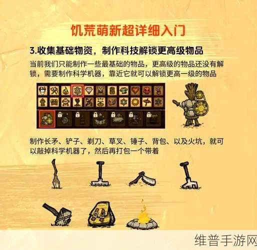 饥荒鹿角鹅蛋深度攻略，解锁其神秘用途与应对技巧