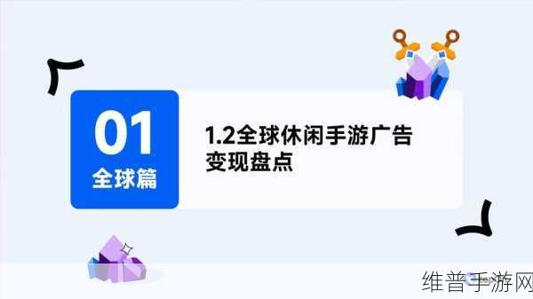 思特威闪耀2024上海国际嵌入式展，手游公司的新机遇与挑战