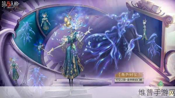 第五人格摄影师琥珀三视图全解析，捕捉瞬间的永恒之美