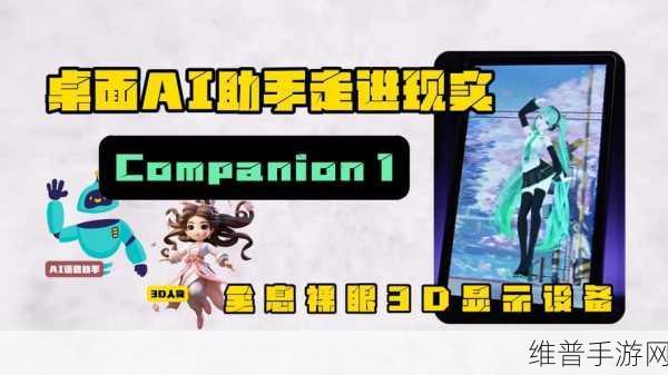 599元罗技AI键盘体验报告，虽AI缺席，综合表现仍值得肯定