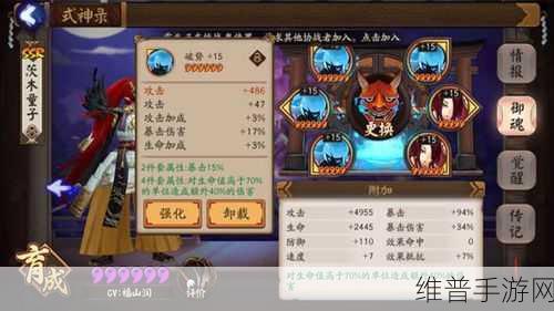 阴阳师手游炼狱茨木童子御魂深度解析与推荐