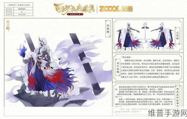 阴阳师手游炼狱茨木童子御魂深度解析与推荐