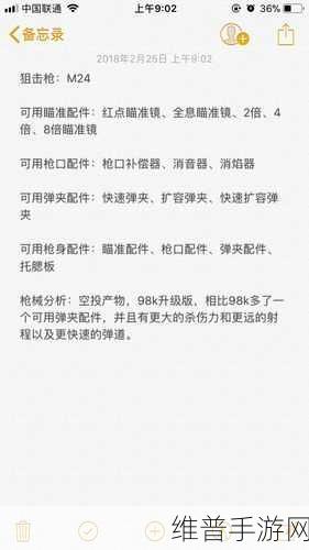 绝地求生手游赛季详解，如何计算与攻略指南
