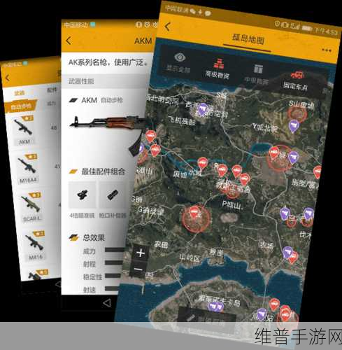 绝地求生手游赛季详解，如何计算与攻略指南