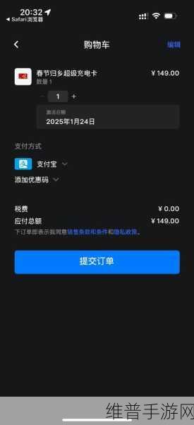 特斯拉春节福利大放送，149元超级充电卡，手游玩家出行无忧攻略