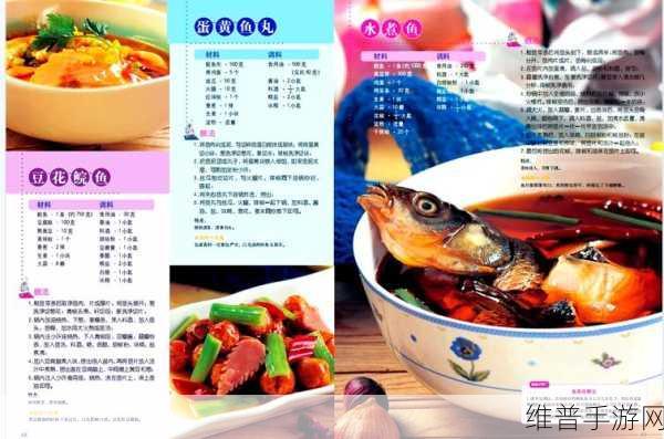 扶摇一梦烹饪攻略宝典，全面汇集最全菜谱与烹饪配方深度解析