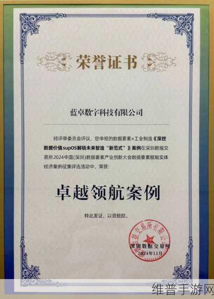 伟创力珠海再度荣膺AME卓越奖，手游公司如何借鉴其卓越制造经验优化攻略数据