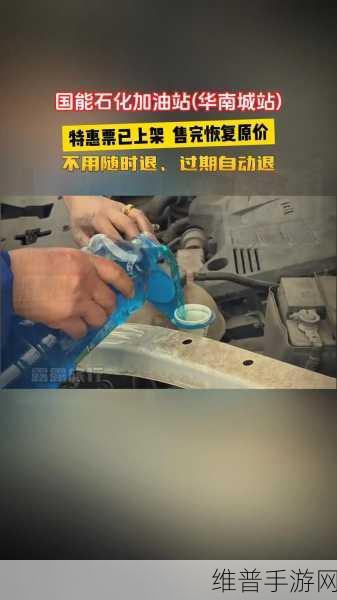 深度解析绝对演绎加油站，作用、用途与资源管理技巧
