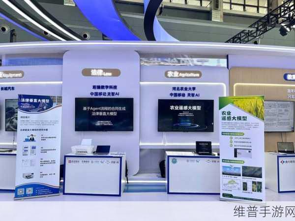 中科创达闪耀2024中国国际数字经济博览会，手游技术新纪元